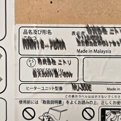 引き取り限定！！  コタツの画像