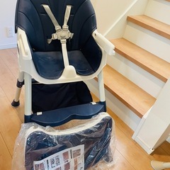 ベビーチェア　ネイビー
の画像