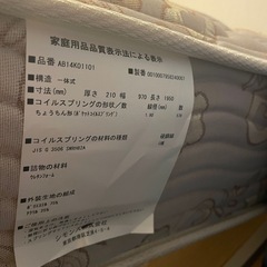 シモンズ　SIMMONS Beauty rest Regular マットレスの画像