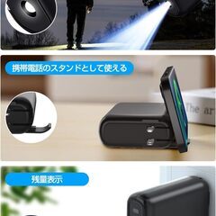 【新品】モバイルバッテリー 大容量 15000mAh コンセント一体型 3本ケーブル内蔵の画像