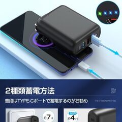 【新品】モバイルバッテリー 大容量 15000mAh コンセント一体型 3本ケーブル内蔵の画像