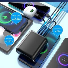 【新品】モバイルバッテリー 大容量 15000mAh コンセント一体型 3本ケーブル内蔵の画像