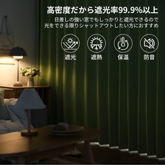 AIFY カーテン 4枚セット 1級 遮光 小窓 ドレープカーテン UVカット 形態記憶加工済み 断熱 節電対策 昼夜目隠し 保温 おしゃれ 洗える 洗濯機対応 (カーテン2枚 レース2枚) 幅100cm×丈200cm ライトグレーの画像