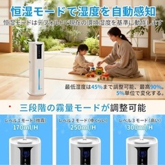 加湿器 大容量 10L 超音波式加湿器 タワー式 空気清浄機能アロマ対応の画像