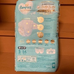 パンパース　はじめての肌へのいちばん　テープS　　　　　　　の画像