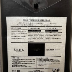 【新品未使用】グンゼインナーシャツの画像