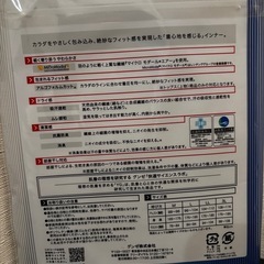 【新品未使用】グンゼインナーシャツの画像