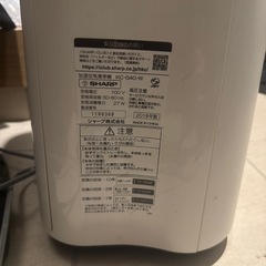 シャープ　加湿空気清浄機の画像