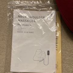 ディノス ほぐエールの画像