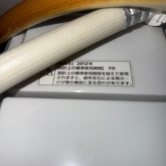 AQUA洗濯機の画像