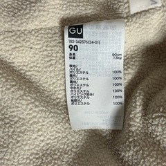 もこもこキッズアウター　90センチ！☺️の画像