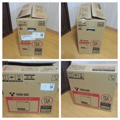 リンナイ ガスファンヒーター RC-S2401E 都市ガス用 未使用の画像