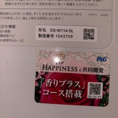 sharp es-w114の画像