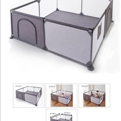 ベビーサークルの画像