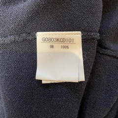 EDGE RUPERT カーディガン(薄手)の画像