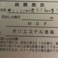 　無料　
衣類収納　ワードローブの画像