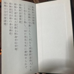 宗教系？笑の画像