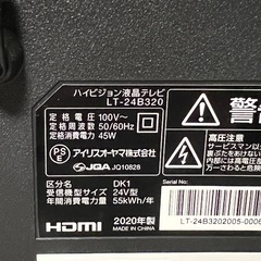 アイリスオーヤマ ハイビジョン液晶テレビ LT-24B320 24インチの画像