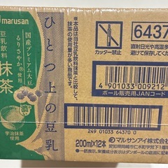 豆乳　抹茶　200ml12本の画像