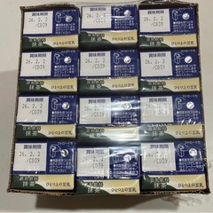 豆乳　抹茶　200ml12本の画像