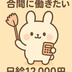 【掛川来れる方限定！】単発OK！小箱の開封・仕分け作業／登録制スタッフ募集／当日給与！の画像