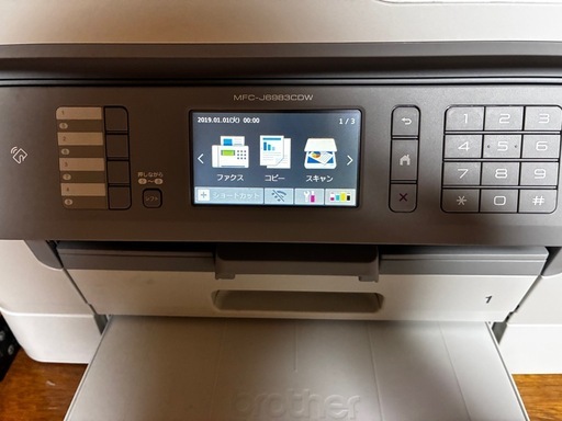 【ジャンク】ブラザー工業 プリンター A3インクジェット複合機 MFC-J6983CDW (FAX/ADF/有線・無線LAN/2段トレ