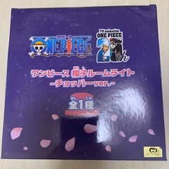 ワンピース　帽子ルームライト　チョッパーver. の画像