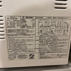 SHARP オーブンレンジ RE-S7B-W（2015年製） 950Wの画像