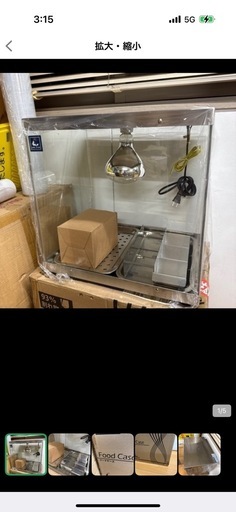 フードケース未使用品