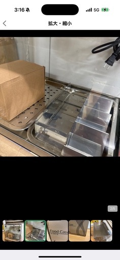 フードケース未使用品