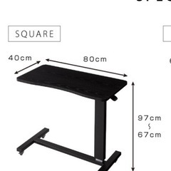 昇降式　サイドテーブル  高さ67~97cm キャスター付きの画像