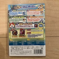 DVD　映画　妖怪ウォッチの画像