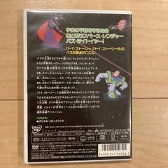 DVD　バズライトイヤーの画像