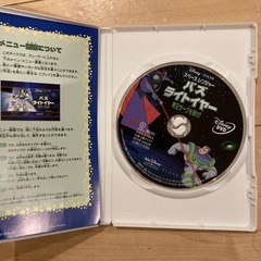DVD　バズライトイヤーの画像
