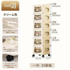 【新品未使用】収納ボックス カラー 棚 プラスチック タンス 引き出し 雑貨 お菓子 組立簡単の画像