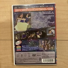 DVD 白雪姫の画像