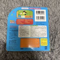 おとのでるどうようえほん　絵本　児童本の画像