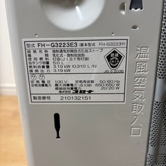 コロナ 石油ストーブファンヒーター 2023年式の画像