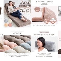 【取りに来ていただける方限定】座椅子 3WAY ふわもこ 42段階 リクライニング コンパクト 折りたたみ 1人掛け ソファー かわいいの画像