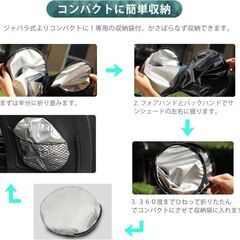 未使用 社外品 WR-V DG系 サンシェード UVカット 日除け 車中泊 遮光 断熱の画像