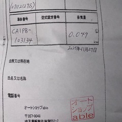 スズキ ZZ CA1PB 原付バイクの画像