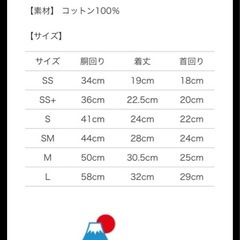 わんこの服 ♡定価7000円♡新品の画像