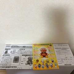 アンパンマン　はじめてのおしゃべりＤＸの画像