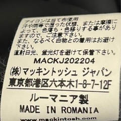 MACKINTOSH HUMBIE マッキントッシュ　ハンビー　サイズ6の画像