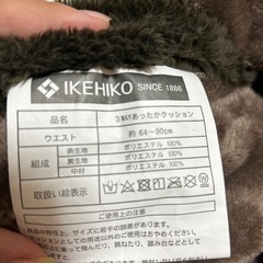 IKEHIKO3WAYアニマル🦊あったかクッションの画像