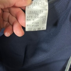 上和田中学校　男子制服の画像