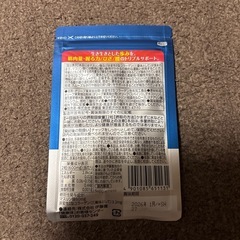 伊藤園歩筋サポートEXの画像