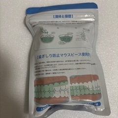 歯ぎしり防止 マウスピース 2個セット 専用ケース付 型取不要 男女兼用 ピンクの画像