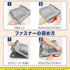 フットウォーマー デスク下 省エネ 転倒オフ 寒さ対策 受験対策10秒速暖の画像
