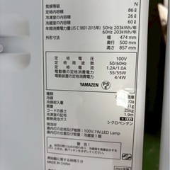 【山善】2ドア冷凍冷蔵庫/YFR-D91/2022年製/一人暮らし用/#219の画像